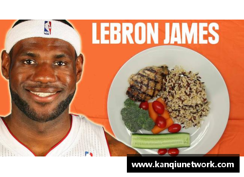 NBA球员的食物日常：如何通过饮食提升篮球表现与体能